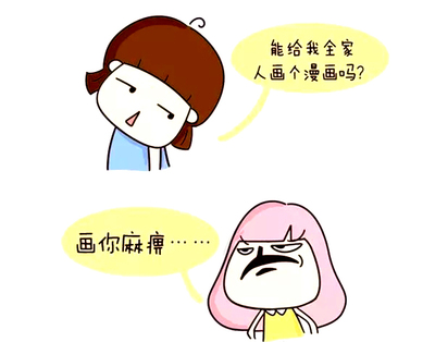 從搞笑漫畫到網(wǎng)頁(yè)代碼 動(dòng)漫設(shè)計(jì)學(xué)生的網(wǎng)站建設(shè)奇幻之旅